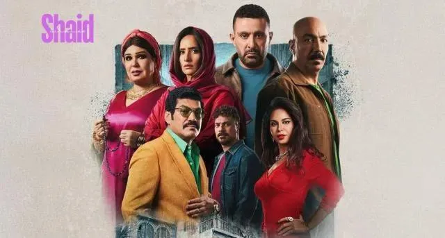 مسلسل العتاولة 2 الحلقة 2 الثانية HD