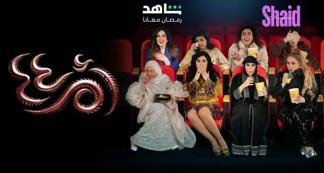 مسلسل ام 44 الحلقة 14 الرابعة عشر