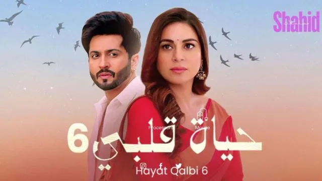 مسلسل حياة قلبي 6 الحلقة 9 مدبلجة