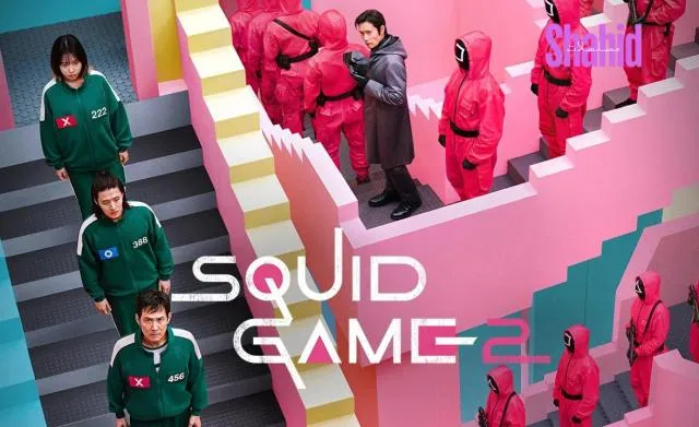 مسلسل Squid Game 2 الموسم الثاني الحلقة 1 الاولى مترجم