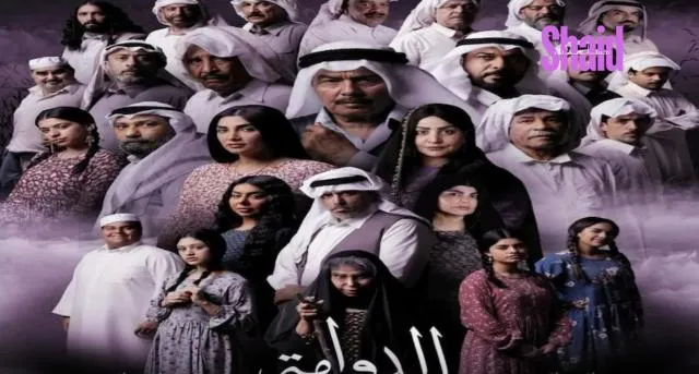 مسلسل الدوامة الحلقة 1 الاولى HD