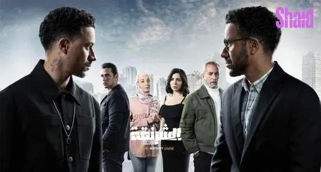 مسلسل الشرنقة الحلقة 5 الخامسة