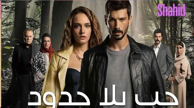 مسلسل حب بلا حدود الحلقة 20 العشرون مدبلجة HD